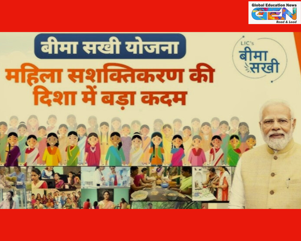 Bima Sakhi Yojana, Prime Minister Modi, women empowerment, financial literacy, LIC agents, Maharana Pratap Horticultural University, agricultural development, Haryana education, insurance awareness, Haryana economy, women’s workforce, current affairs, Panipat, current affairs