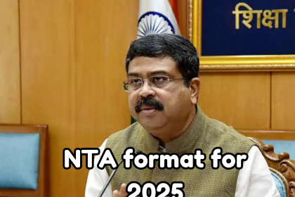 NTA entrance exams 2025, NTA recruitment exams, Dharmendra Pradhan, NEET-UG online, computer adaptive testing, NTA restructuring, education reforms India, entrance exams updates, tech-driven exams, NTA reforms 2025