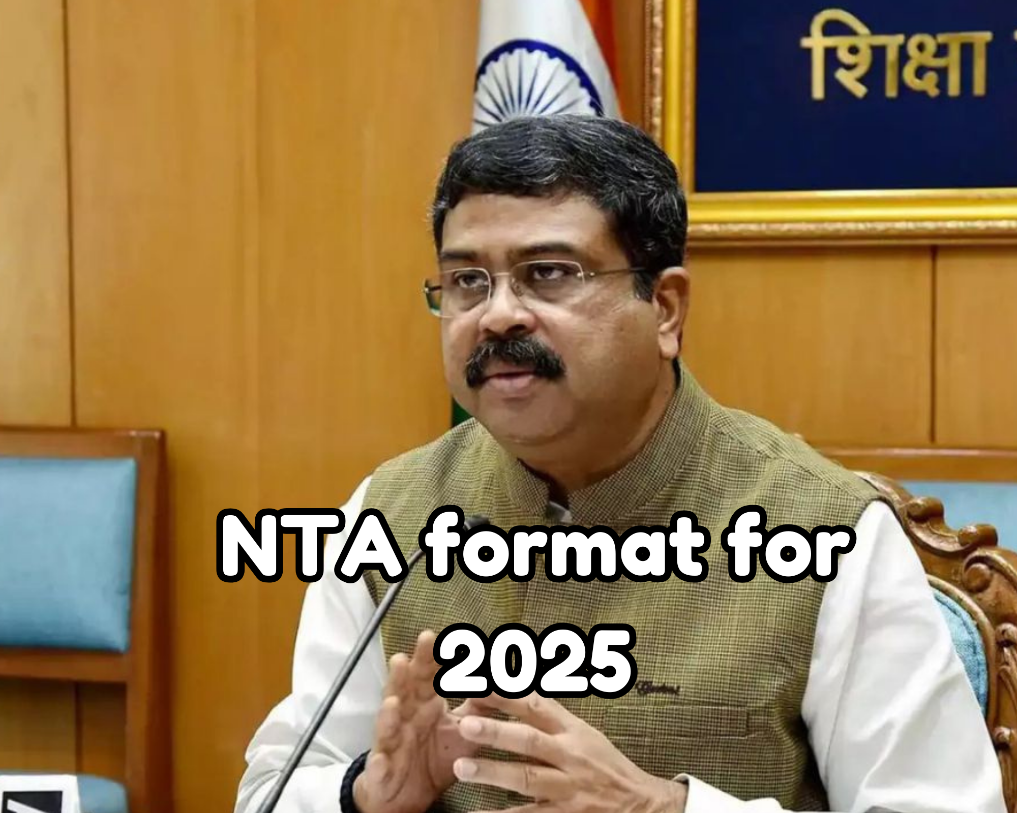 NTA entrance exams 2025, NTA recruitment exams, Dharmendra Pradhan, NEET-UG online, computer adaptive testing, NTA restructuring, education reforms India, entrance exams updates, tech-driven exams, NTA reforms 2025