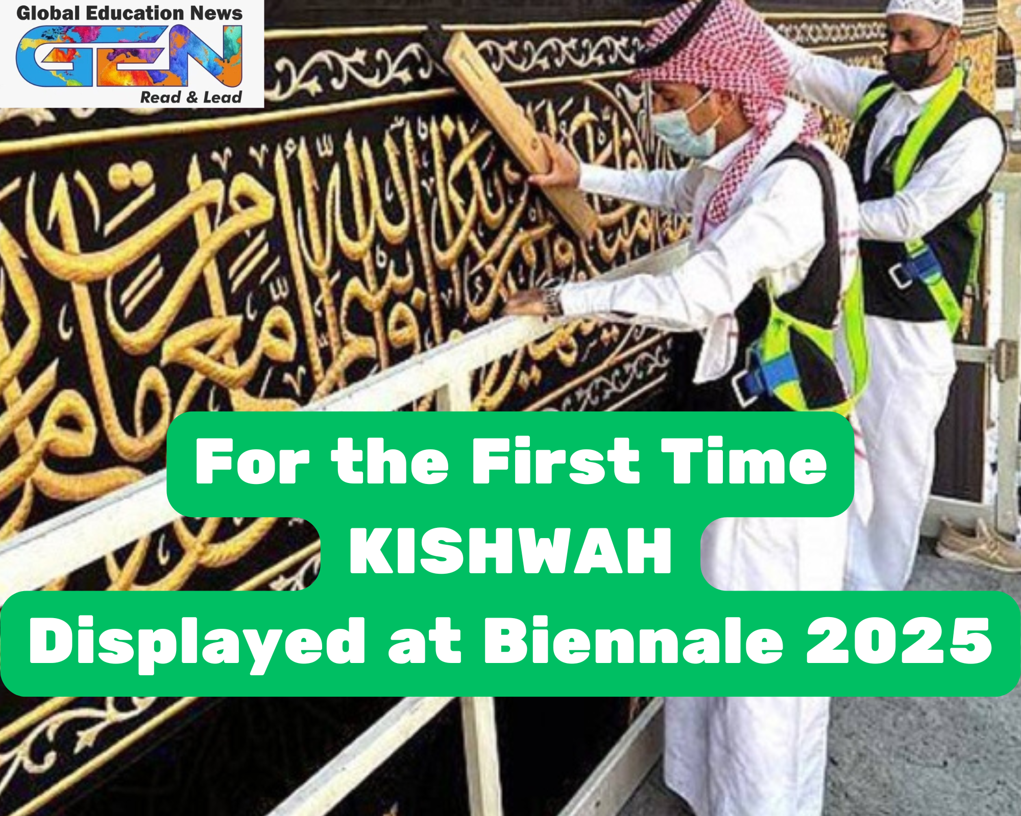 Kiswah, Kaaba covering, Islamic art, Islamic Arts Biennale 2025, Jeddah cultural events, King Abdulaziz Airport, Kiswah craftsmanship, Mecca Kiswah display, Islamic heritage, Muharram Kiswah ceremony, silk embroidery, gold-thread artistry, spiritual symbolism, Islamic culture, Hajj Terminal exhibition.