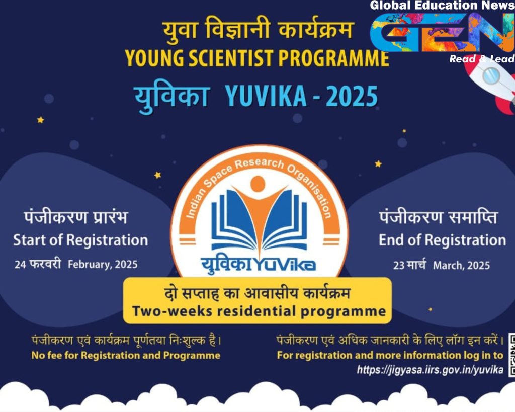 YUVIKA 2025, ISRO Young Scientist Programme, YUVIKA registration, space science for students, ISRO space programme, STEM education, future space scientists, ISRO Class 9 program, space technology for kids, student space research, ISRO space centers, space applications for students, science competitions for kids, rural students in science, YUVIKA program dates, ISRO program 2025, Indian Space Research Organisation program