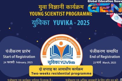 YUVIKA 2025, ISRO Young Scientist Programme, YUVIKA registration, space science for students, ISRO space programme, STEM education, future space scientists, ISRO Class 9 program, space technology for kids, student space research, ISRO space centers, space applications for students, science competitions for kids, rural students in science, YUVIKA program dates, ISRO program 2025, Indian Space Research Organisation program