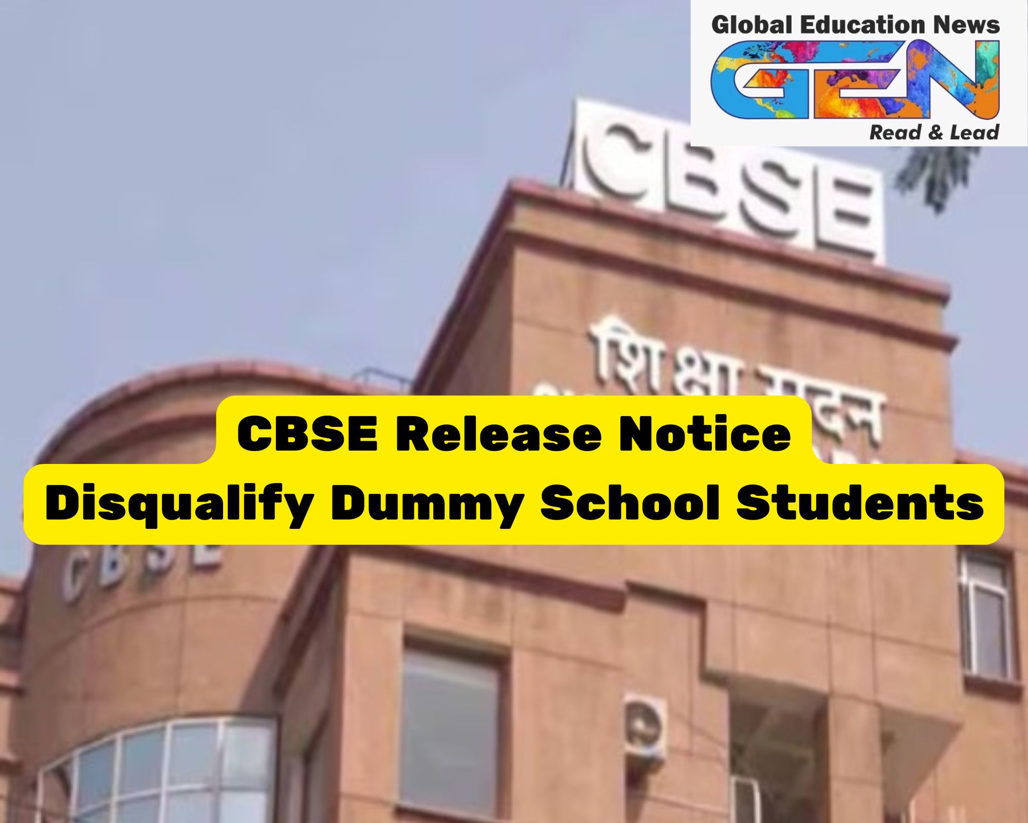 CBSE dummy schools, board exam attendance, CBSE bye-laws, National Institute of Open Schooling, student attendance rules, CBSE crackdown, educational integrity, board exam guidelines, NIOS exam alternative, CBSE inspection.