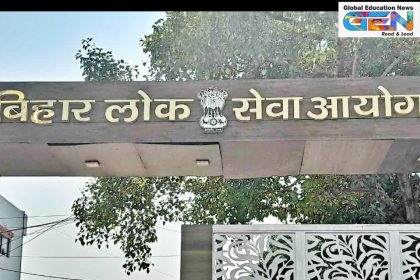 BPSC 71st CCE 2025, Bihar Public Service Commission, BPSC Prelims 2025, BPSC Notification, BPSC Exam Date, BPSC Syllabus, BPSC Application, Bihar Civil Services, BPSC Vacancies, bpsc.bih.nic.in