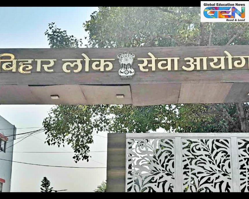 BPSC 71st CCE 2025, Bihar Public Service Commission, BPSC Prelims 2025, BPSC Notification, BPSC Exam Date, BPSC Syllabus, BPSC Application, Bihar Civil Services, BPSC Vacancies, bpsc.bih.nic.in