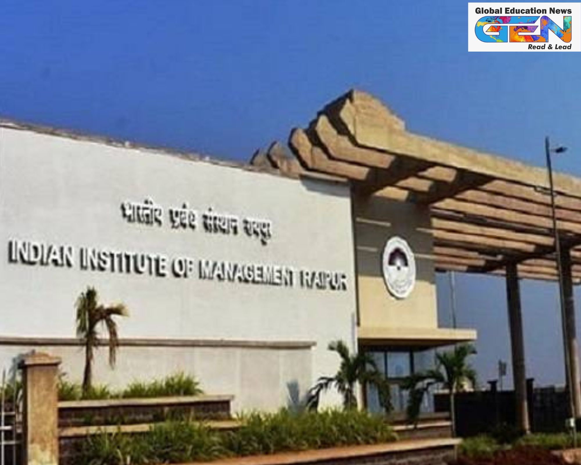 IIM Raipur MBA 2025, MBA in Public Policy, fully funded MBA, ₹50000 stipend, Chief Minister’s Good Governance Fellowship, iimraipur.ac.in, public policy program, Chhattisgarh MBA, governance and policy, MBA admissions 2025
