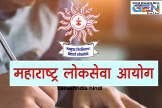 MPSC Group B Prelims 2025, MPSC results, Maharashtra PSC, Group B Mains exam, cut-off marks 2025, merit list download, MPSC preparation, state services
