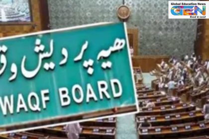 Waqf UMEED portal 2025, Waqf (Amendment) Act, Waqf property digitization, transparent Waqf management, geotagging properties, Waqf Tribunal appeals, State Waqf Boards oversight, minority community concerns, current affairs, UPSC current affairs, UPSC NDA, वक्फ उमीद पोर्टल 2025, वक्फ (संशोधन) अधिनियम, वक्फ संपत्ति डिजिटाइज़ेशन, पारदर्शी वक्फ प्रबंधन, जियोटैगिंग, वक्फ ट्रिब्यूनल अपील, राज्य वक्फ बोर्ड निगरानी, अल्पसंख्यक समुदाय चिंताएँ