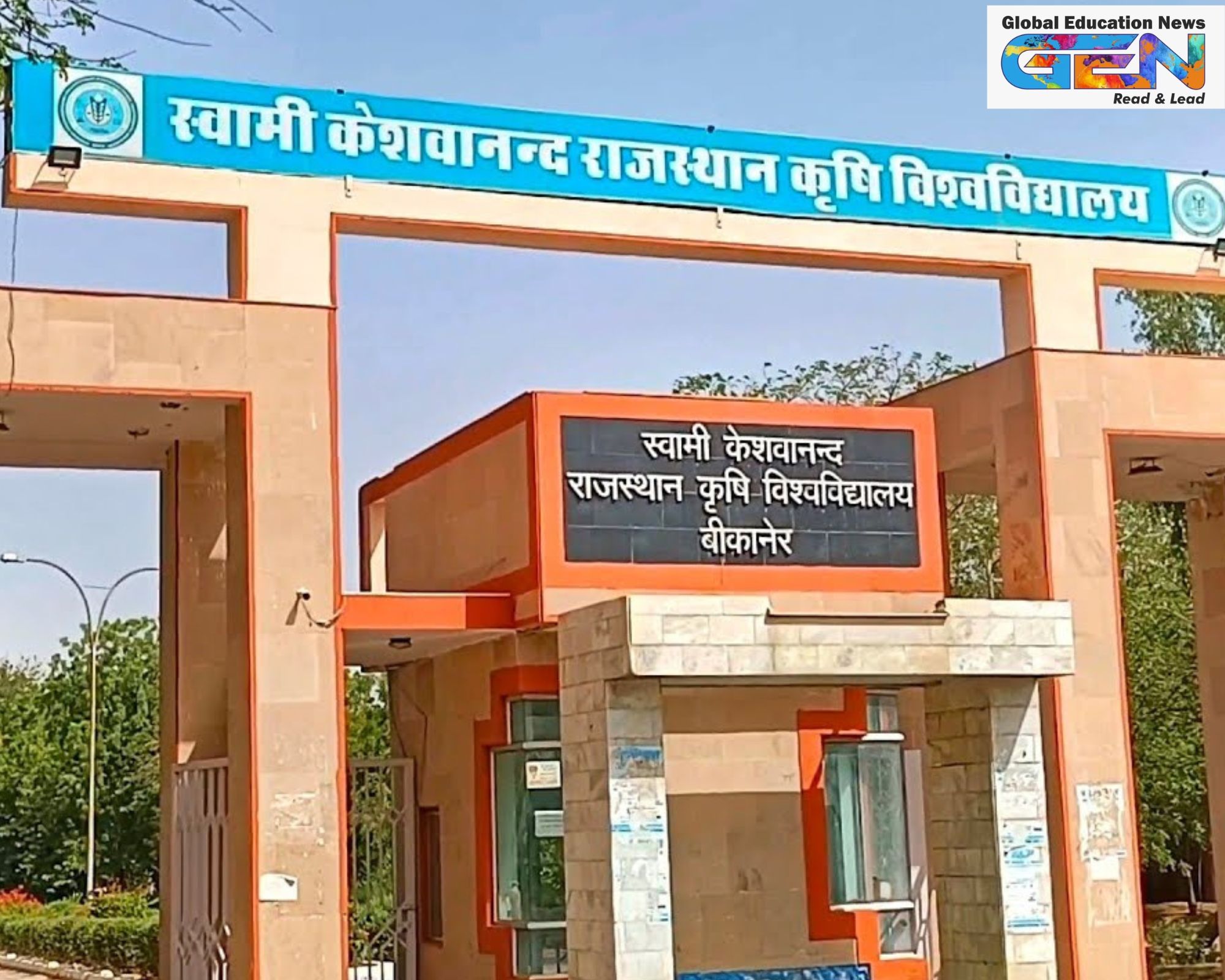 Rajasthan JET admit card 2025, jetskrau2025.com, download hall ticket, JET exam June 29, SKRAU agriculture admissions, Rajasthan JET 2025, UG agriculture courses, entrance exam details, admit card errors, science degree programs