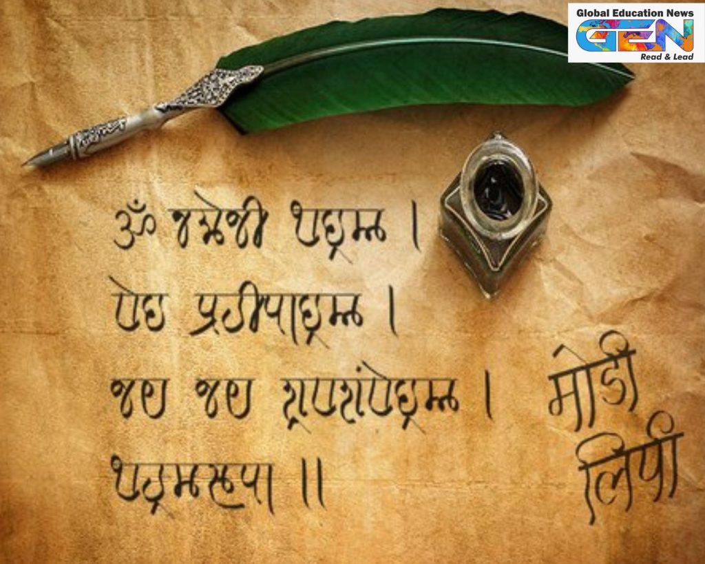 IIT Roorkee MoScNet, Modi script to Devanagari, AI heritage preservation, MoDeTrans dataset, Digital India AI, BharatGPT, Bhashini