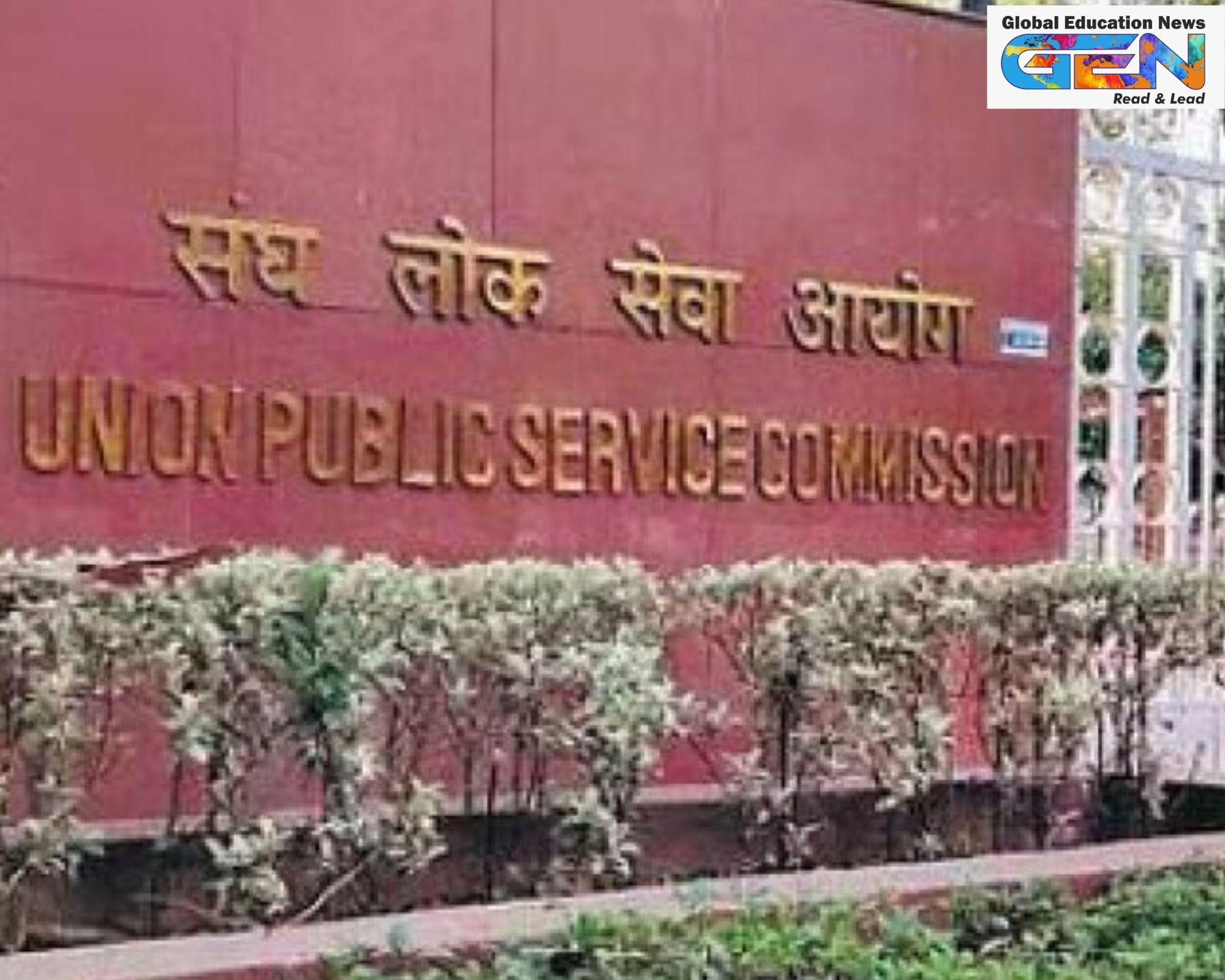 UPSC Pratibha Setu 2025, ESIC 451 hires, non-recommended UPSC candidates, sarkari naukri platform, Public Disclosure Scheme, UPSC job opportunities, talent integration
