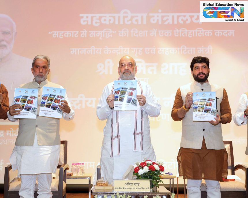 National Cooperative Policy 2025 UPSC, cooperative sector India, Sahkar se Samriddhi vision, Viksit Bharat 2047, PACS digitalization, 97th Amendment cooperatives, Amit Shah cooperative reforms, rural development India., current affairs, UPSC current affairs, UPSC CSE MAin