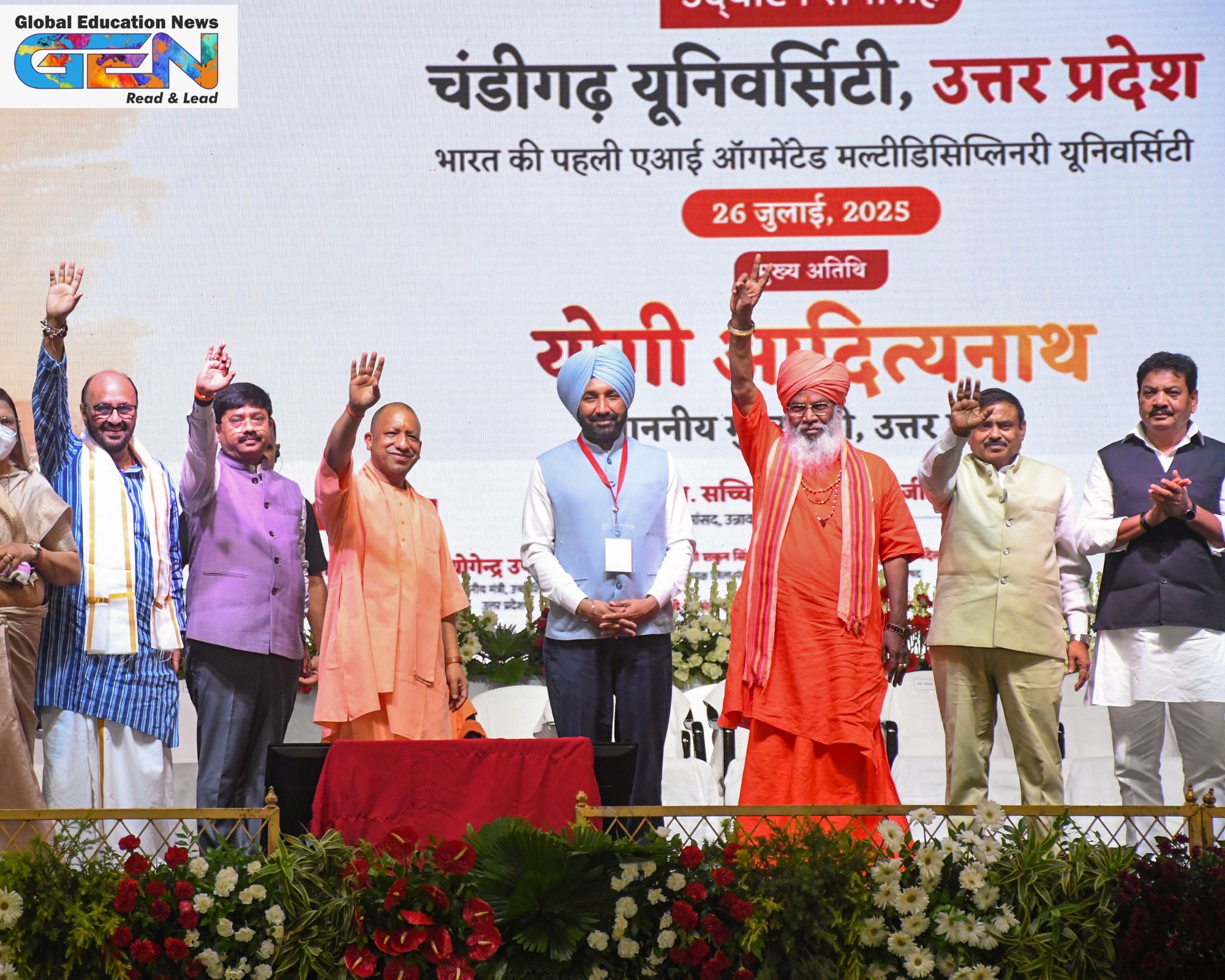 India’s first AI university, AI Pragya scheme, Chandigarh University Unnao, AI education UP, Yogi Adityanath AI initiatives, technical skills India, AI in agriculture, education news
