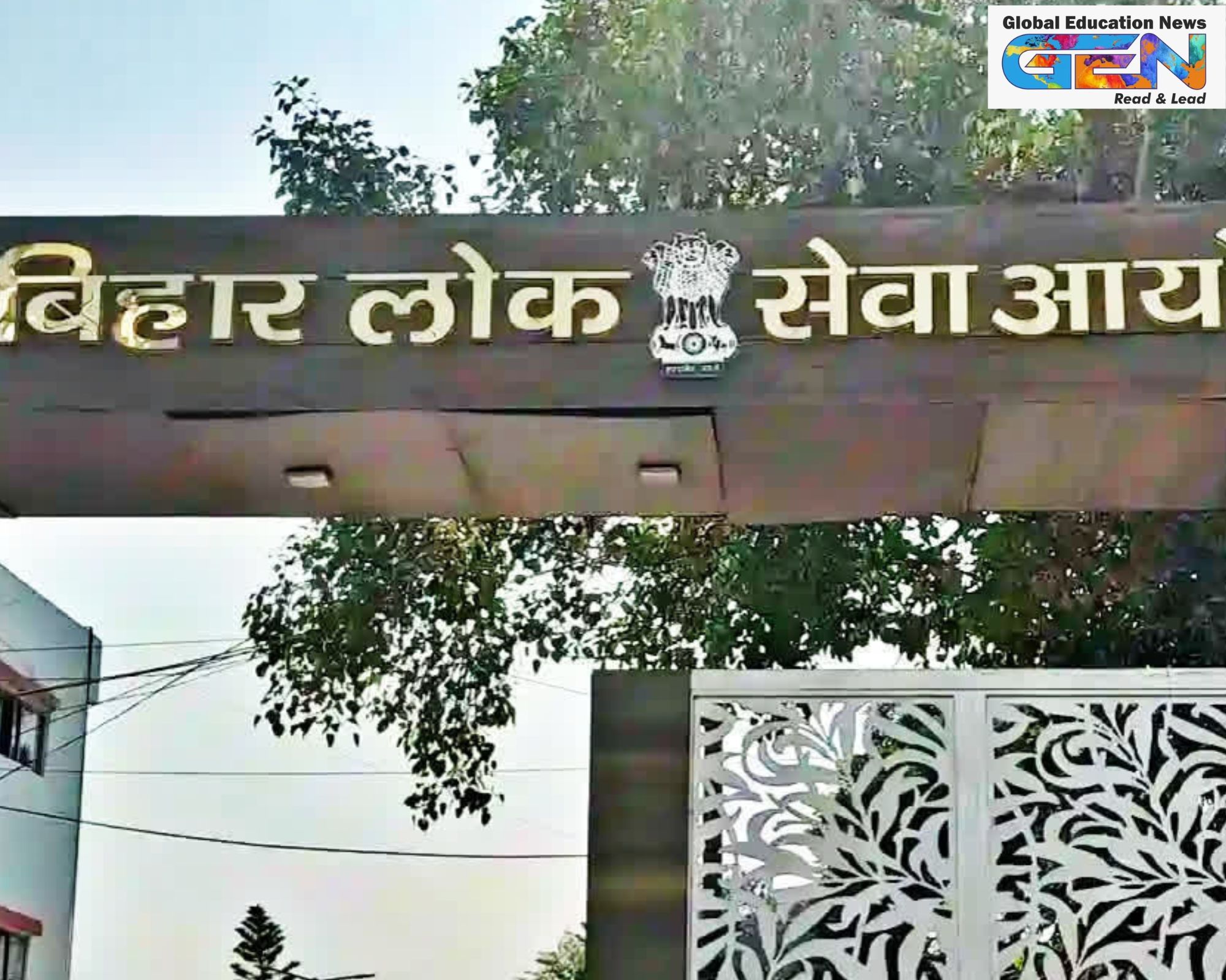 BPSC new website, bpscpat.bihar.gov.in, Bihar government jobs, BPSC exam updates, sarkari naukri 2025, BPSC 71st CCE, special teacher recruitment, BPSC application process, Bihar job vacancies, BPSC notifications
