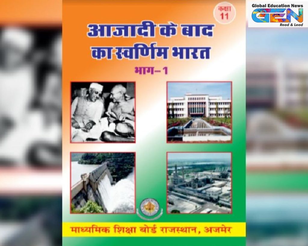 Rajasthan textbook ban, Nehru-Gandhi glorification, Madan Dilawar controversy, Class 12 syllabus, Congress BJP debate, curriculum reform, school education India, historical bias, Azadi Ke Baad Swarnim Bharat
