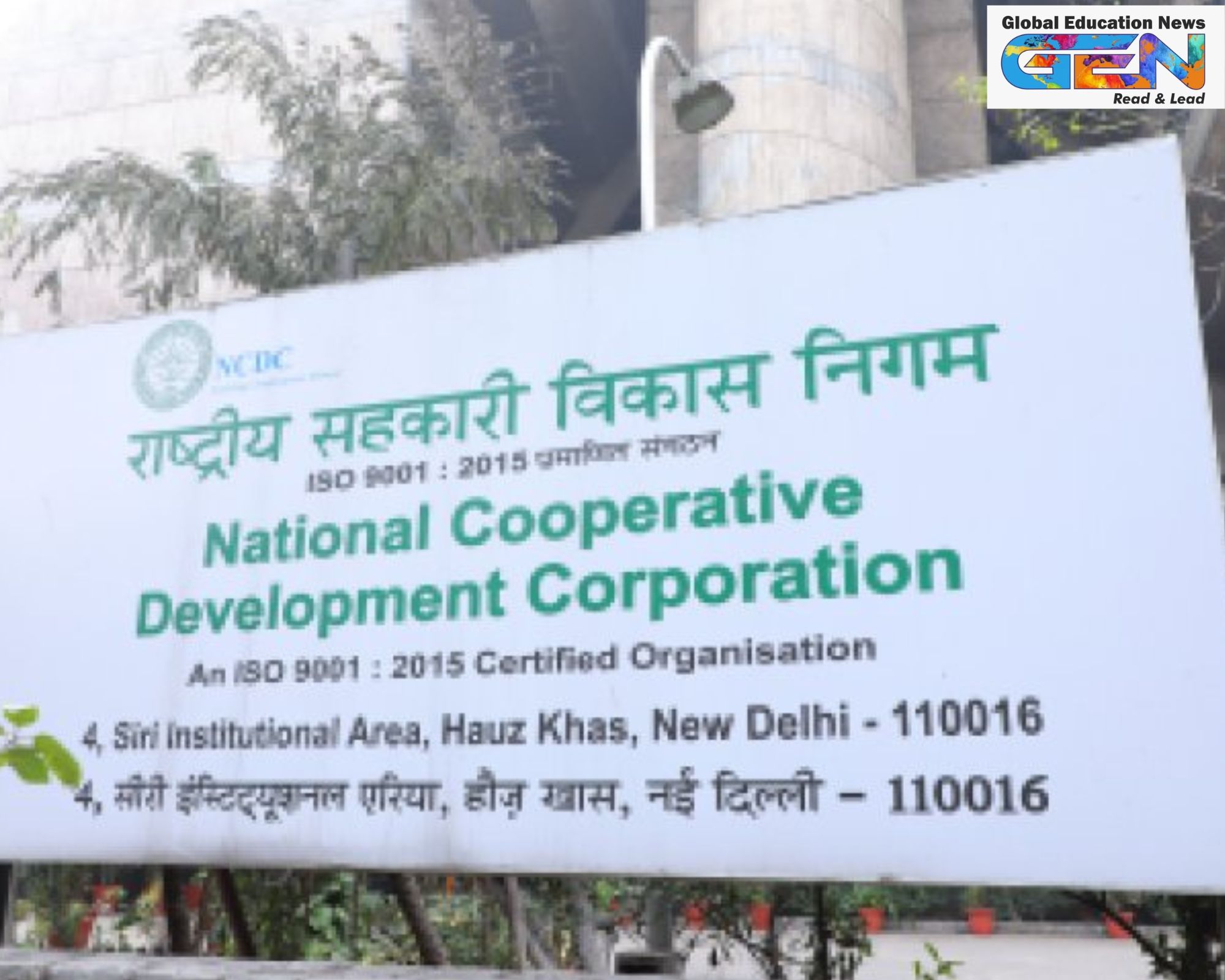 NCDC Central Sector Scheme, cooperative funding 2025, rural development, cooperative loans, dairy and fisheries, women cooperatives, rural entrepreneurship, India cooperative sector, current affairs, UPSC current affairs, UPSC CSE Main