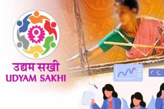 Udyam Sakhi Portal 2025, women entrepreneurs India, MSME schemes, Atmanirbhar Bharat, Shobha Karandlaje, PMEGP funding, MUDRA loans, women empowerment, rural entrepreneurship, Viksit Bharat 2047, education news, current affairs, UPSC current affairs, UPSC CSE