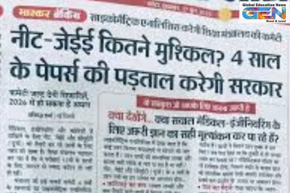 Government review JEE Main NEET UG 2025, exam difficulty levels, reduce coaching dependence, NEET 2025 paper analysis, JEE aspirant tips, Ministry of Education panel, entrance exam changes 2026, NEET 2026, NEET PG, NEET UG, JEE Main 2026