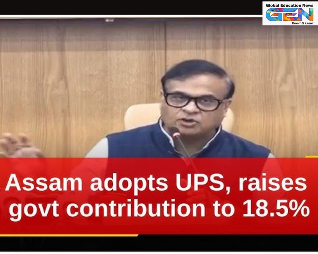 Unified Pension Scheme Assam 2025, Assam UPS approval October, NPS option Assam employees, 50% assured pension UPS, minimum Rs 10000 pension, family pension 60% UPS, state contribution 18.5% UPS, employee choice UPS NPS, Assam retirement security, UPS implementation timeline, current affairs, UPSC current affairs