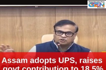 Unified Pension Scheme Assam 2025, Assam UPS approval October, NPS option Assam employees, 50% assured pension UPS, minimum Rs 10000 pension, family pension 60% UPS, state contribution 18.5% UPS, employee choice UPS NPS, Assam retirement security, UPS implementation timeline, current affairs, UPSC current affairs