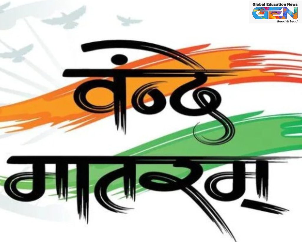 Vande Mataram sesquicentennial, Cabinet nationwide events, Anandamath 1882, INC 1896 session, national song status, religious sensitivity stanzas, Assam anthem debate, patriotic educational programs, current affairs, UPSC current affairs, education
