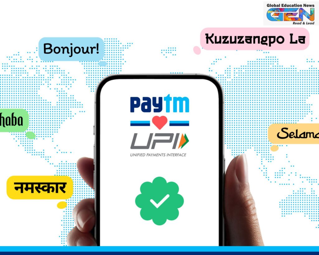 Paytm UPI foreign numbers 2025, NRIs UPI access 12 countries, NRE account UPI linkage, seamless UPI remittances, Paytm NRI payments setup, NPCI UPI guidelines NRIs, international SIM UPI India, Paytm spend analysis features, current affairs, UPSC current affairs, UPSC 2026
