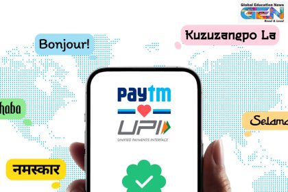 Paytm UPI foreign numbers 2025, NRIs UPI access 12 countries, NRE account UPI linkage, seamless UPI remittances, Paytm NRI payments setup, NPCI UPI guidelines NRIs, international SIM UPI India, Paytm spend analysis features, current affairs, UPSC current affairs, UPSC 2026