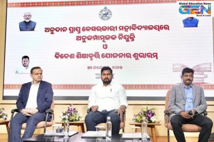 Odisha Videsh Siksha Bruti scheme, SC ST students abroad study 2025, Odisha scholarship PG PhD, Videsh Siksha Bruti eligibility, ₹25 lakh overseas scholarship, QS Top 200 universities funding, Higher Education Minister Suryabanshi Suraj, SC ST family income ₹12 lakh, biannual scholarship application, Odisha global education equity, NEP 2020, education news