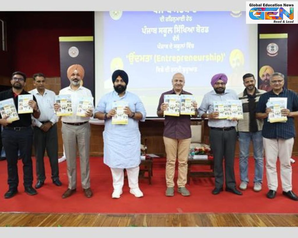 PSEB Class 12 entrepreneurship 2026, Punjab startup curriculum launch, NEP 2020 alignment vocational, Business Blaster program Punjab, student self-employment skills, innovation education Class 12, teacher training PSEB 2025, Punjab youth economic development, startup challenges syllabus, job creator mindset India, NEP 2020, education news