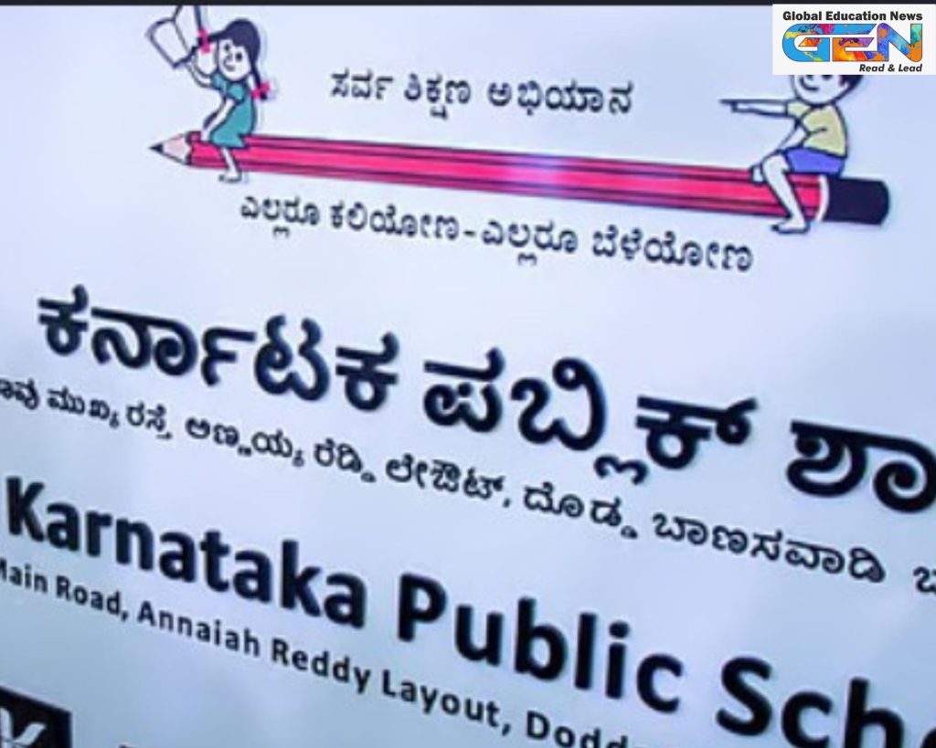 Karnataka madrasa Kannada integration, KPS schools expansion 2025, mother tongue education Karnataka, Kannada language promotion, madrasa teacher training, Urdu schools upgrade, Rajyotsava education reforms, AI ready Kannada, bilingual public schools, minority education policy, education news, NEP 2020