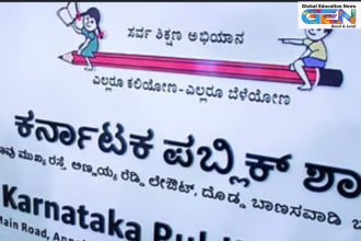 Karnataka madrasa Kannada integration, KPS schools expansion 2025, mother tongue education Karnataka, Kannada language promotion, madrasa teacher training, Urdu schools upgrade, Rajyotsava education reforms, AI ready Kannada, bilingual public schools, minority education policy, education news, NEP 2020