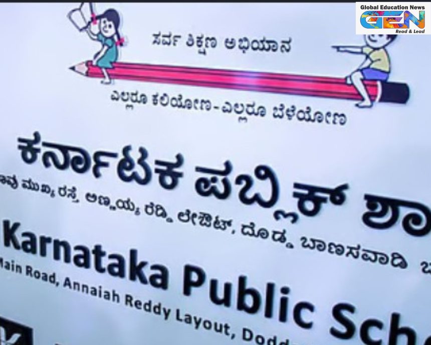 Karnataka madrasa Kannada integration, KPS schools expansion 2025, mother tongue education Karnataka, Kannada language promotion, madrasa teacher training, Urdu schools upgrade, Rajyotsava education reforms, AI ready Kannada, bilingual public schools, minority education policy, education news, NEP 2020