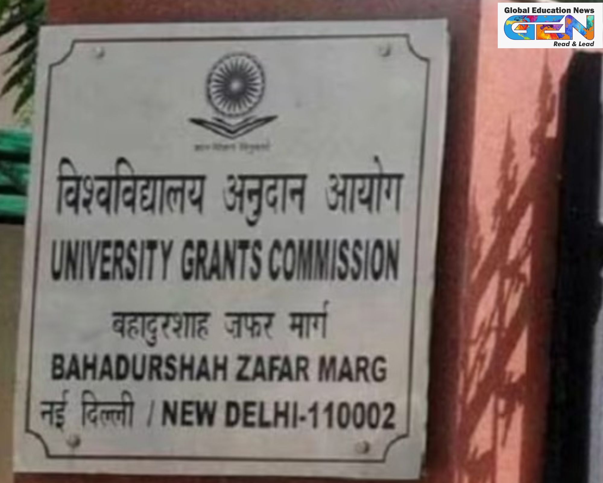 UGC vs reality Indian colleges, higher education complaints 2025, fake universities UGC alerts, GER SC ST students India, caste-based discrimination UGC 2012, private colleges high fees issues, National Education Policy GER target, ministerial response education grievances, draft UGC regulations 2025, rural female enrollment barriers, education news, NEP 2020