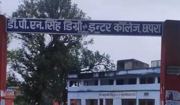Bihar degree colleges all blocks 2026, Samrat Choudhary higher education announcement, girls local colleges Bihar, NDA Bihar education infrastructure, PM Shri schools Rs 1.14 crore, Nitish Kumar development Bihar, 534 blocks college plan, Bihar progress girls education, education news, NEP 2020
