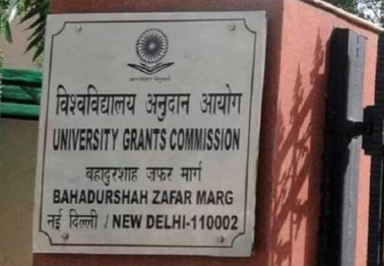 UGC equity rules 2026, student backlash UGC regulations, caste discrimination Indian universities, #UGCRollback campaign, higher education fairness concerns, SC ST OBC equity committees, reverse bias general category, UGC helplines discrimination, education news, NEP 2020