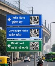 Delhi PWD mandates QR codes road signages January 1 2026, transparency quality control citizen complaints, QR bottom-right corner manufacturer details warranty, PWD Sewa app scan lodge grievances, retro-reflective sheeting 10-year warranty free replacement, mandatory tenders contractors signage, reduce repeated repair costs road safety, dual pricing shops ATMs January, fines non-compliance price gouging, smart city reforms Delhi infrastructure, current affairs, UPSC current affairs, UPSC 2026