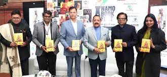 India's first NAMO Book Fest 2026, Dr Jitendra Singh releases books, Gen V Bano Mahatma launch, PM Narendra Modi books festival, youth dialogue NAMO Fest, ethical living leadership literature, New Delhi two-day book event, inspiration national values books, education news, NEP 2020