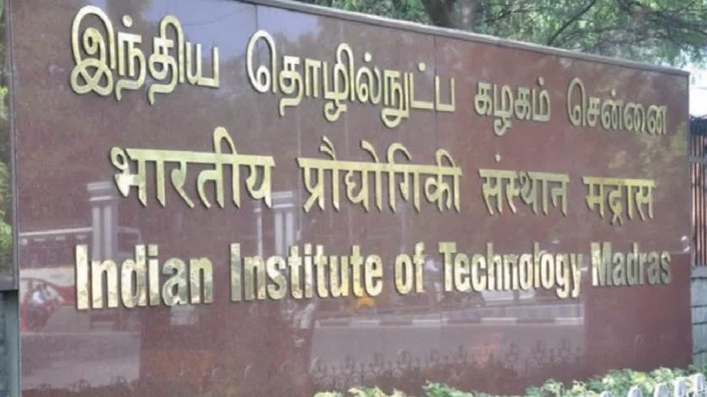 IIT Madras VAYYU research centre, Finnish Meteorological Institute collaboration, climate science research India, aerosol air quality modelling, Himalayan glacier research, climate change modelling, IIT Madras international partnership, environmental science research hub, education news, NEP 2020