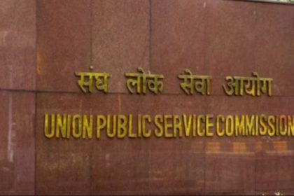 UPSC attempt limits 2026, UPSC CSE eligibility, number of attempts UPSC, General OBC SC ST attempt rules, UPSC serving officer bar, UPSC one-time improvement, Civil Services preparation strategy, education news, NEP 2020