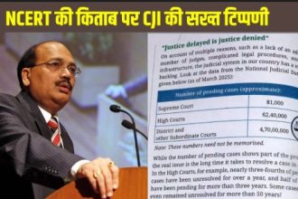 NCERT textbook controversy, Supreme Court judiciary chapter, Education Minister Dharmendra Pradhan, NCERT action and inquiry, textbook governance India, judicial respect in textbooks
