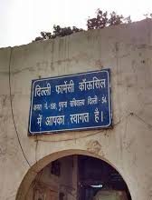 fake universities India, UGC fake list 2026, rise in fake universities, unrecognised universities, fake degree scams, higher education fraud, UGC Act violations