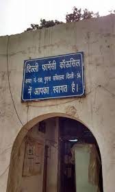fake universities India, UGC fake list 2026, rise in fake universities, unrecognised universities, fake degree scams, higher education fraud, UGC Act violations