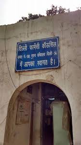 fake universities India, UGC fake list 2026, rise in fake universities, unrecognised universities, fake degree scams, higher education fraud, UGC Act violations