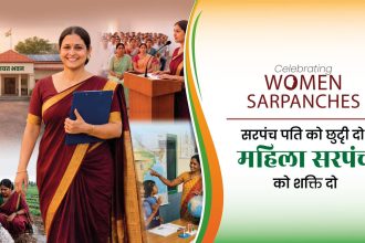 Say No to Proxy Sarpanch campaign, Sarpanch Pati culture India, women sarpanch empowerment, Panchayati Raj women leadership, proxy sarpanch issue India, rural governance reforms India, Ministry of Panchayati Raj initiative, women political participation India