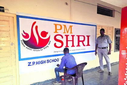 PM SHRI schools Haryana, Haryana selects 250 PM SHRI schools, Pradhan Mantri Schools for Rising India scheme Haryana, PM SHRI school infrastructure upgrade, NEP 2020 model schools Haryana, smart classrooms government schools India, green campus schools PM SHRI, Haryana education policy reforms, government school modernization Haryana, PM SHRI scheme benefits India.