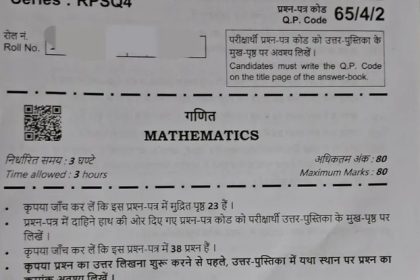 CBSE Class 12 maths paper QR code, CBSE rickroll incident, CBSE board exam 2026 news, QR code in CBSE question paper, CBSE exam security features, CBSE maths exam analysis 2026, Rickroll prank CBSE exam, CBSE board exam controversy, CBSE digital exam security, CBSE education news India
