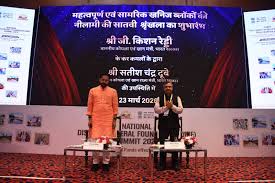 National DMF Summit 2026, DMF fund utilisation India, District Mineral Foundation scheme, mining affected areas development India, aspirational districts DMF funds, DMF policy reforms India, sustainable mining development India, DMF governance and transparency, DMF fund impact India, mineral fund utilisation India, current affairs