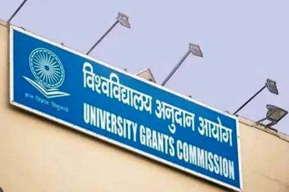 UGC deemed university rule 2026, state colleges autonomy India, off campus university centres UGC, NAAC accreditation requirement UGC, higher education reforms India, UGC amendment regulations 2026