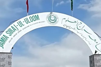 Siraj ul Uloom banned, J&K UAPA action education institution, Jamaat links Kashmir school, Shopian seminary ban news, education security debate India 2026