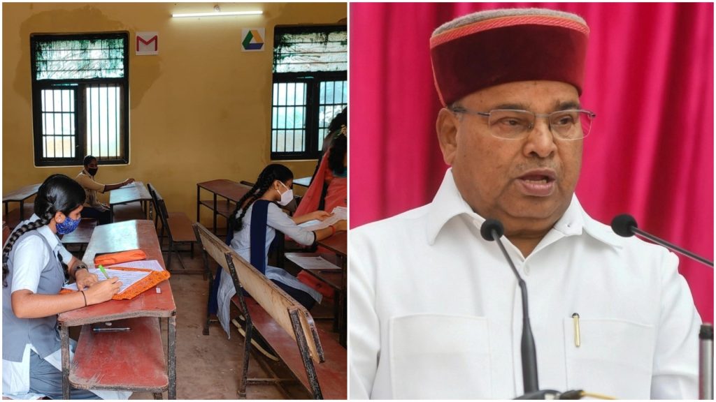 Karnataka SSLC grading system 2026, third language SSLC policy, Karnataka education reform news, SSLC marks vs grading debate, India language education policy, SSLC exam changes Karnataka, Governor review SSLC grading, education policy analysis India